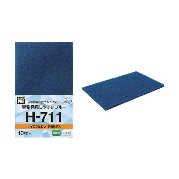 LN iC킵 10 H-711 Ԍ |Cg10{