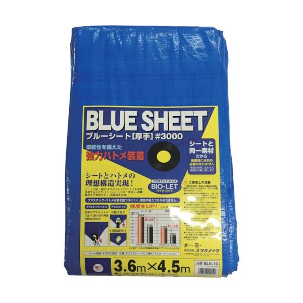 ユタカメイク シート #3000BLUESHEET OB 3.6m×4.5m BLS-10 期間限定 ポイント10倍 :TNOB-3370399:買援隊ヤフー店 通販 ユタカメイク シート #3000BLUESHEET(OB) 3.6m×4.5m BLS-10