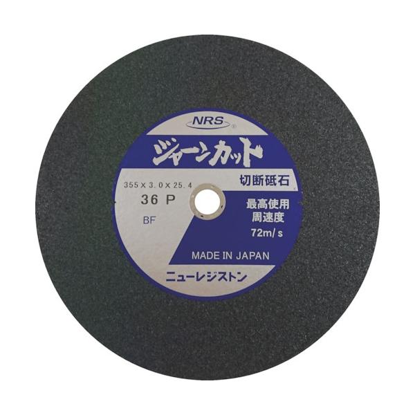 j[WXg NRS ؒfu W[Jbg Oa355×n3×a25.4mm #36 dxP 5 JCT355336P5 5 Ԍ |Cg10{