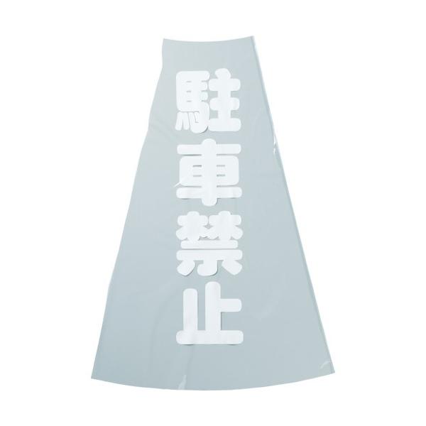 gXRR TRUSCO R[\Jo[ ԋ֎~ c501mmX36mm TCC-12 Ԍ |Cg10{