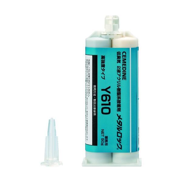 Z_C ^bN Y610 50g AY-049 AY-049 Ԍ |Cg10{