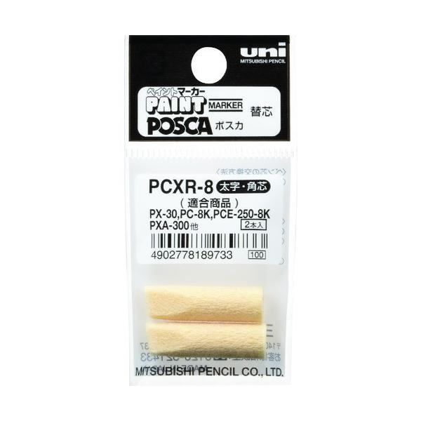 OHM uni 痿}[J[ |XJ pc ؂ւc 2{ PCXR8 Ԍ |Cg10{