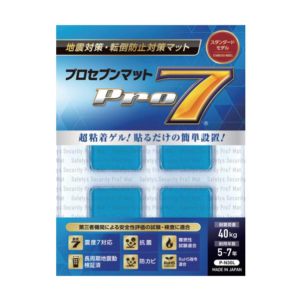 プロセブン Pro-7 耐震マット 30ミリ角 4枚入り P-N30L 期間限定 ポイント10倍