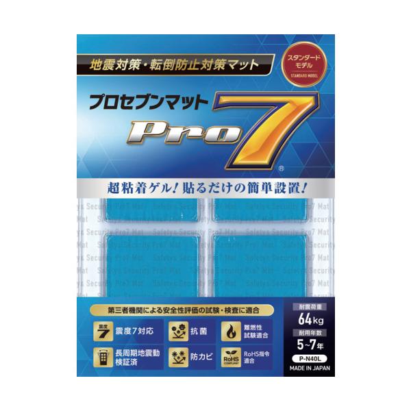 プロセブン Pro-7 耐震マット 40ミリ角 4枚入り P-N40L 期間限定 ポイント10倍