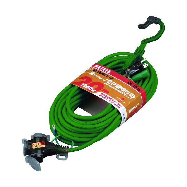 n^ 2PڒntR[h 20m A[XO[ SX-203K-G Ԍ |Cg10{