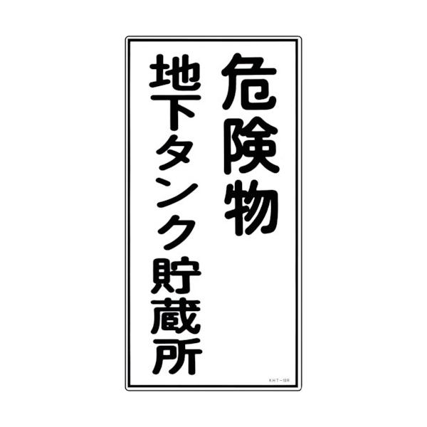 Ώ\ hE댯W 댯n^N KHT-10R 600×300mm Gr 052010 Ԍ |Cg10{