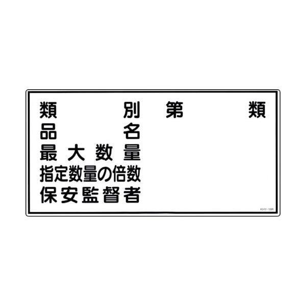 Ώ\ hE댯W ޕʁEiEۈē KHY-16R 300×600mm Gr 054016 Ԍ |Cg10{