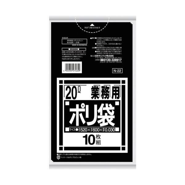 TjpbN N-22NV[Y20L  10 N-22-BK Ԍ |Cg10{
