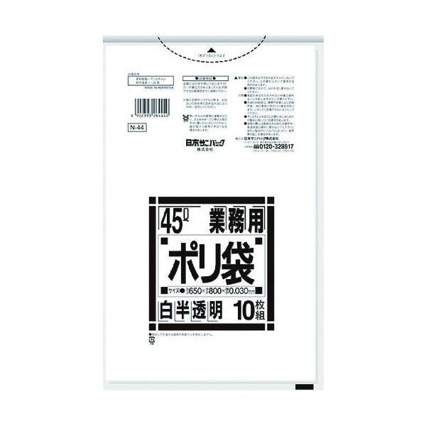 TjpbN N-4445L 10 N-44-HCL Ԍ |Cg10{