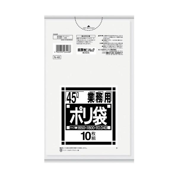 TjpbN N-4845L 10 N-48-CL Ԍ |Cg10{