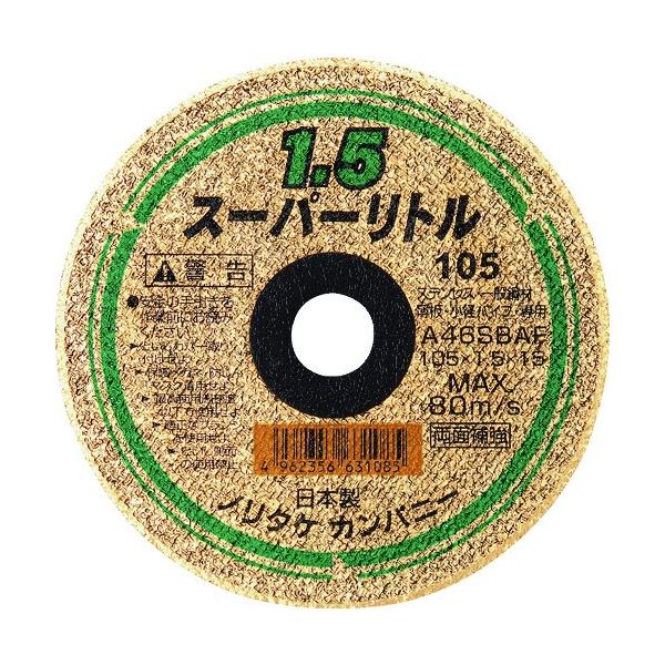 m^P ؒfu΃X[p[g1.5 A46S 150X1.5X22 1000C26411 10 Ԍ |Cg10{