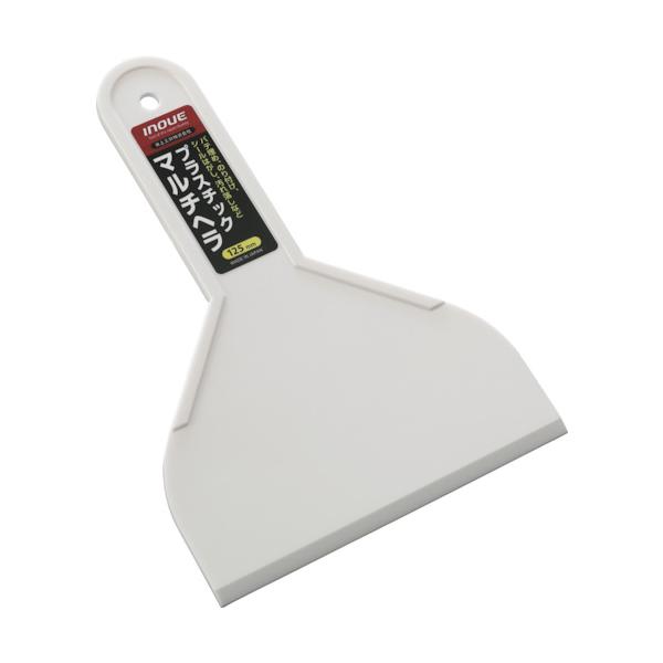 他サイト： 井上工具 INOUE プラスチックマルチヘラ 125mm 12706 期間限定 ポイント10倍の商品画像