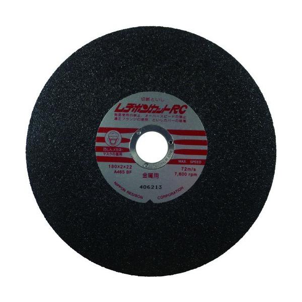 ���a�{�� �J�b�gRC 180×2×22 A46S RC1802-46 10���� ���Ԍ��� �|�C���g10�{