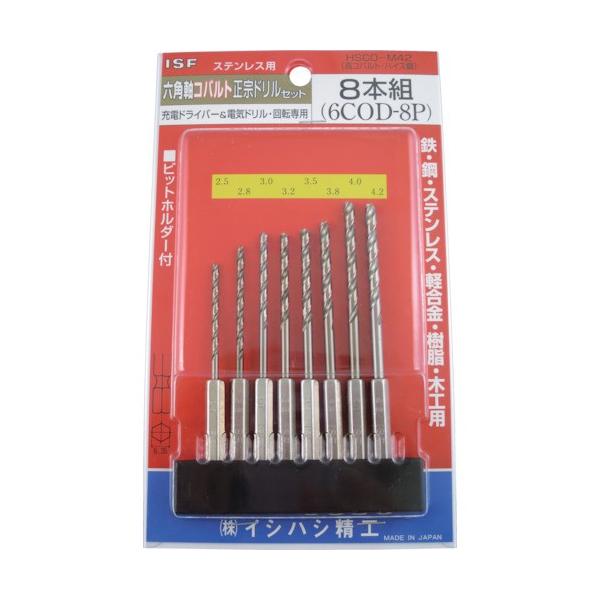 �C�V�n�V���H ISF �Z�p���R�o���g���@�h���� 8�{�g�Z�b�g �u���X�^�[�p�b�N�� 6COD-8P ���Ԍ��� �|�C���g10�{