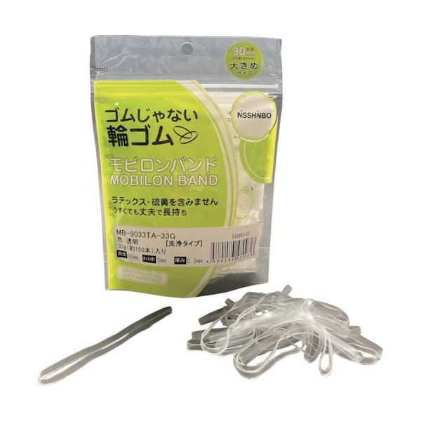 納期について：取寄品3〜5営業日目発送予定★欠品時除くメーカー名：日清紡テキスタイル(株)【 特長 】・天然ゴム不使用、100％ポリウレタンで薄くても丈夫で長持ちします。・サルファ―フリーで電子部品トレーや銀・銅製品等の結束に最適です。・貼...