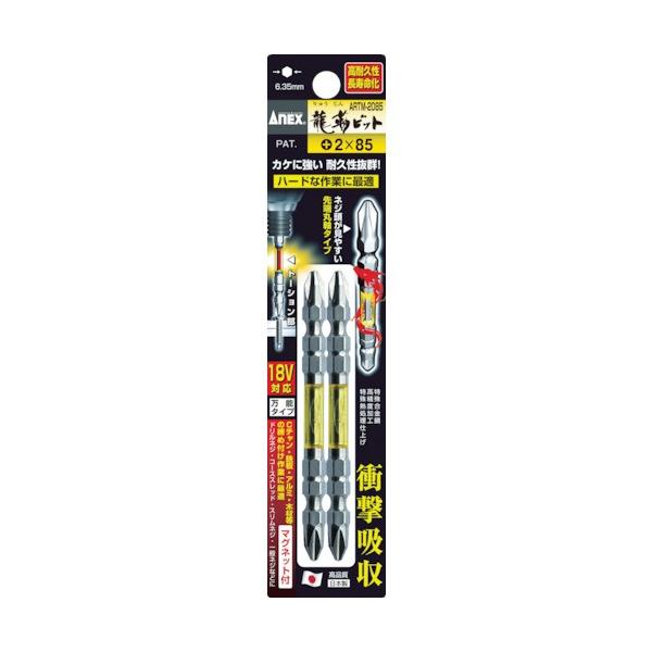 �A�l�b�N�X ���x�r�b�g2�{�g ����+2×150 ARTM-2150 ���Ԍ��� �|�C���g10�{