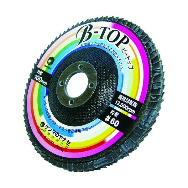 ���� ���i�Z �r�[�g�b�v 100x15 A60 BTOP-A4 5���� ���Ԍ��� �|�C���g10�{