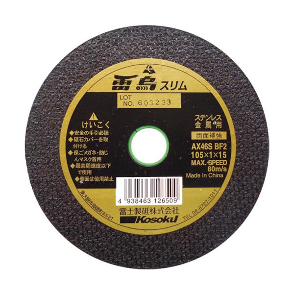 xm ؒfu X 105X1.0X15 TFRS105 10 Ԍ |Cg10{