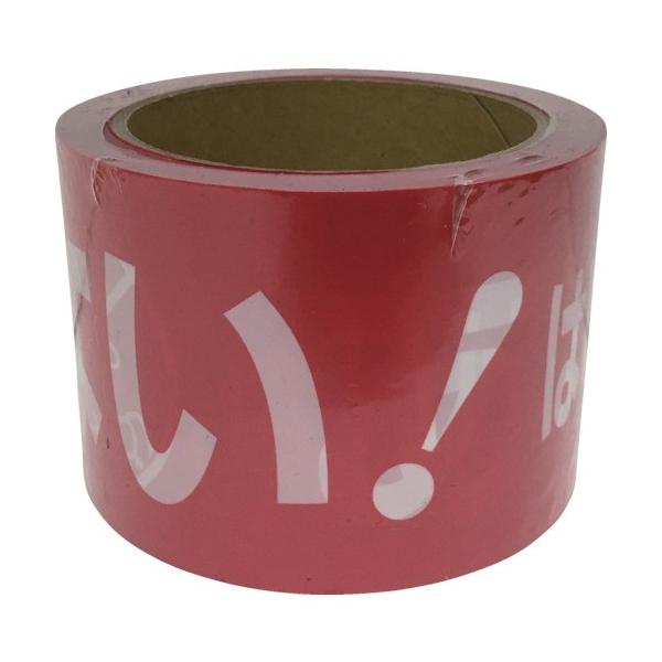 ^JCN e[v We[vuԂȂI͂Ă͂܂v 70mm×50m AT-22 Ԍ |Cg10{