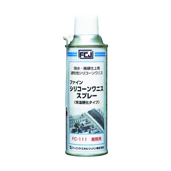 ファインケミカルジャパン FCJ シリコーンワニススプレー 300ml FC-111 期間限定 ポイント10倍