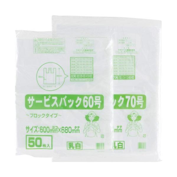 ^ix T[rXobN 60 ubN^Cv zC 50 SB-60 Ԍ |Cg10{