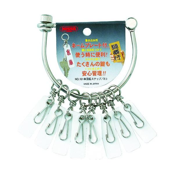 jbT`FC s  l[v[g8t NO.101 Ԍ |Cg10{