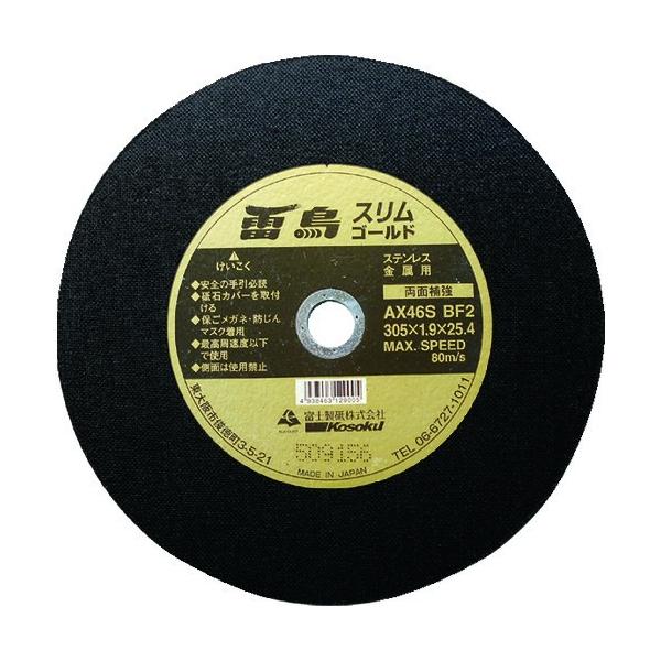 xm ؒfuΗXS[h355mm RSG355 10 Ԍ |Cg10{