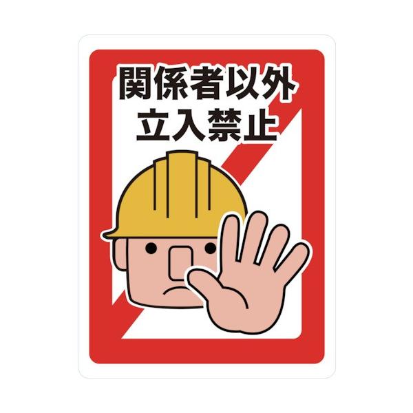 gXRR TRUSCO }OlbgW 450×600 ֌W҈ȊO֎~ TMH-4560-A Ԍ |Cg10{