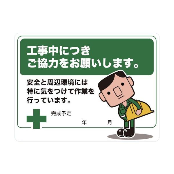 gXRR TRUSCO }OlbgW 450×600 ͂肢܂ TMH-4560-B Ԍ |Cg10{