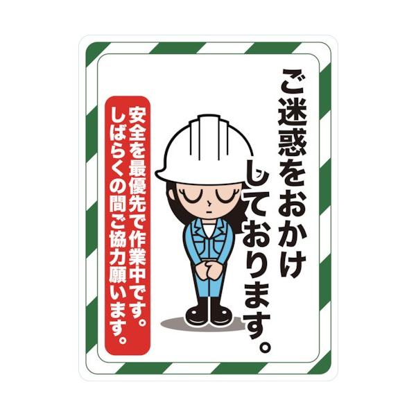 gXRR TRUSCO }OlbgW 450×600 fĂ܂ TMH-4560-D Ԍ |Cg10{