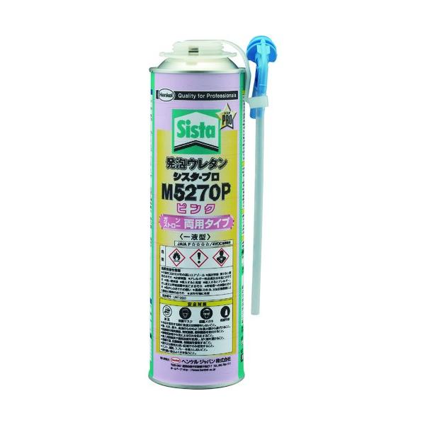 wPWp Sista AE^ M5270P 750ml SUM-527P Ԍ |Cg10{