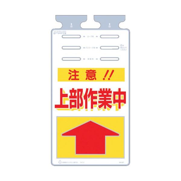 ���� �邵���� �u���ӏ㕔��ƒ��v SK-507 ���Ԍ��� �|�C���g10�{