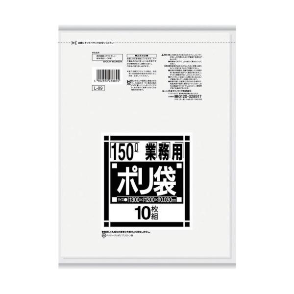 TjpbN LV[Y_XgJ[gp150L 10 L-89 Ԍ |Cg10{