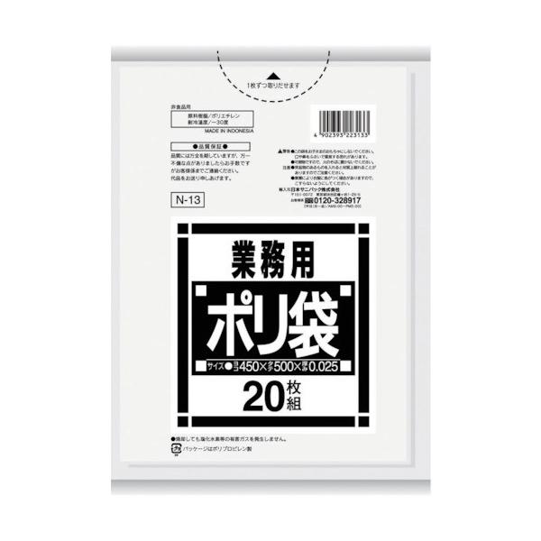 TjpbN S~ N-13 NV[Y10-15L 20 N-13 Ԍ |Cg10{