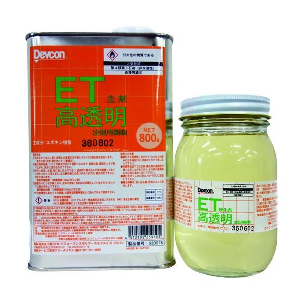 ITWptH[}X|}[YtCYWp DEVCON R[eBO ET1.2kg T920018 Ԍ |Cg10{