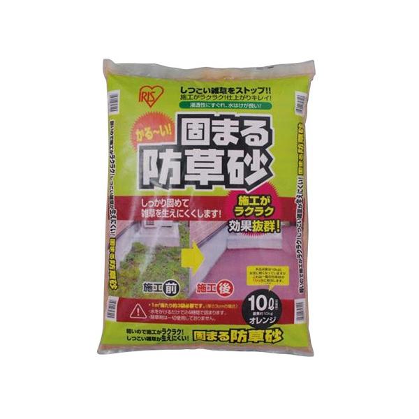 アイリスオーヤマ 防草砂の人気商品・通販・価格比較 - 価格.com アイリスオーヤマ 防草砂の人気商品・通販・価格比較 - 価格.com