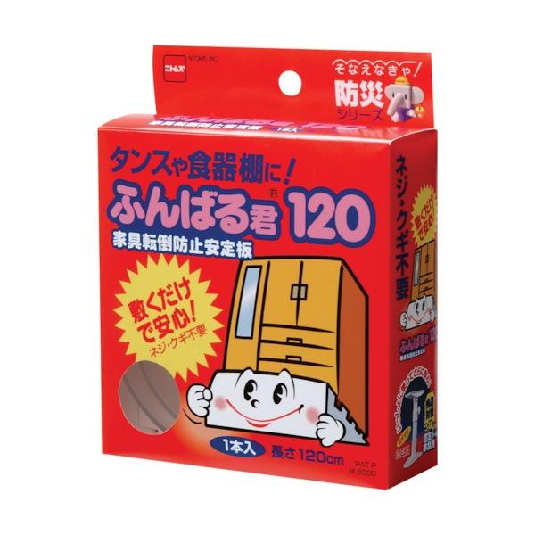 jgY Ƌ]|h~ ӂ΂N120 M6090 Ԍ |Cg10{