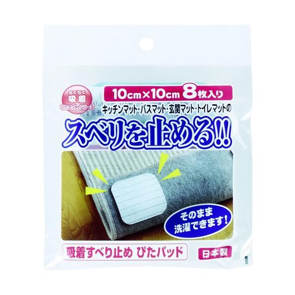 ���^�i�x �z�����ׂ�~�� �҂��p�b�h SD-108 ���Ԍ��� �|�C���g10�{