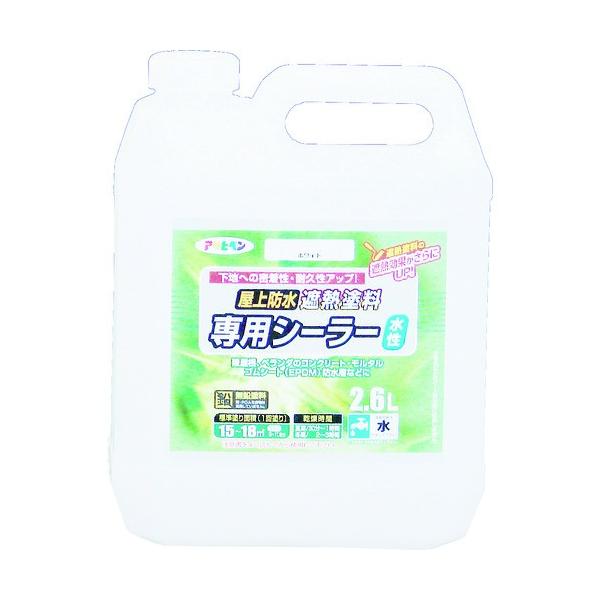 ATqy hՔMhpV[[2.6L zCg 437563 Ԍ |Cg10{