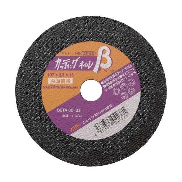 j[WXg NRS Xg[g^ؒfu JbeBOzCx[^ 107×2.3×15 BETA30 CTWB1072.3-BETA30 10 Ԍ |Cg10{