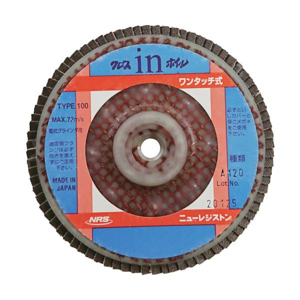 �j���[���W�X�g�� NRS �y�[�p�[���H���z�C�� �N���Xin�z�C�� �����^�b�`�� 100×M10 A120 OCW100-A120 5���� ���Ԍ��� �|�C���g10�{