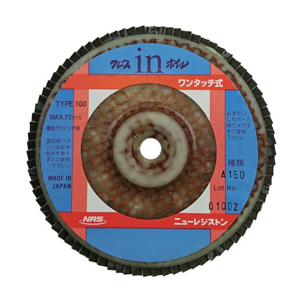 �j���[���W�X�g�� NRS �y�[�p�[���H���z�C�� �N���Xin�z�C�� �����^�b�`�� 100×M10 A150 OCW100-A150 5���� ���Ԍ��� �|�C���g10�{