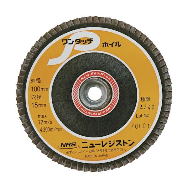 �j���[���W�X�g�� NRS �y�[�p�[���H���z�C�� �����^�b�`P�z�C�� 100×M10 A240 72���H�� OPW10072-A240 10���� ���Ԍ��� �|�C���g10�{