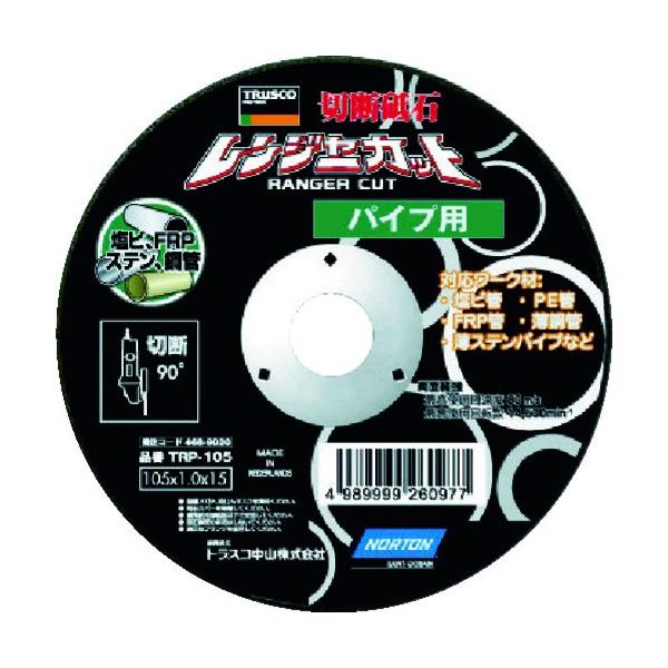 gXRR TRUSCO ؒfu W[Jbg pCvp 105X1.0X15 TRP-105 5 Ԍ |Cg10{