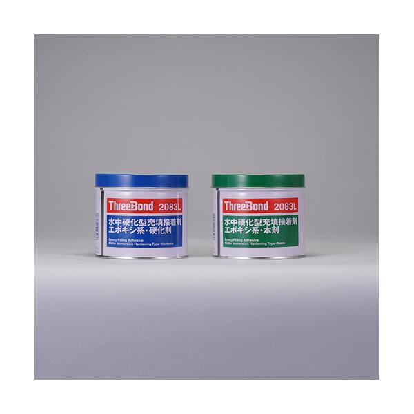 スリーボンド THREEBOND エポキシ樹脂系接着剤 湿潤面用 TB2083L 本剤+