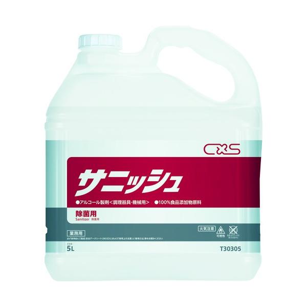 V[oCGX CXS AR[ TjbV 5L T30305 Ԍ |Cg10{