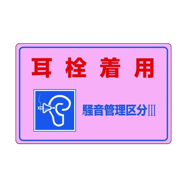 Ώ\ ǗW 𒅗pEǗ敪3 -203 300×450mm Gr 030203 Ԍ |Cg10{