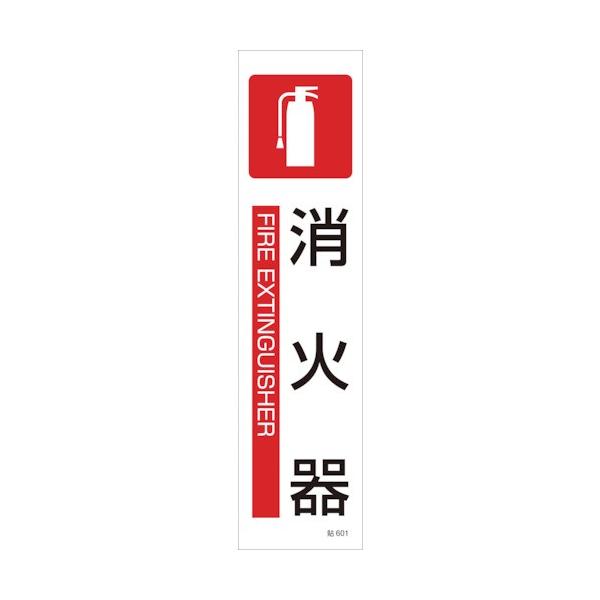 Ώ\ CXgXebJ[W Ί \601 360×90mm 3g | 047601 Ԍ |Cg10{
