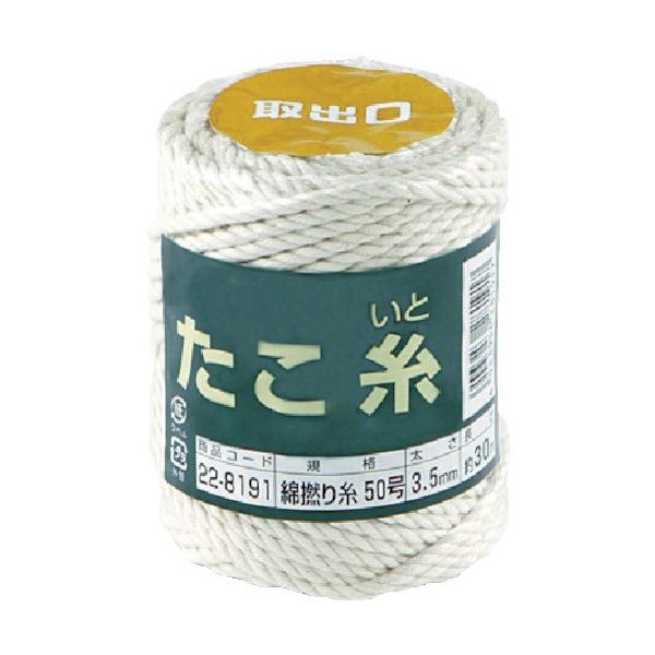   ȔQ莅 #50 22-8191 Ԍ |Cg10{