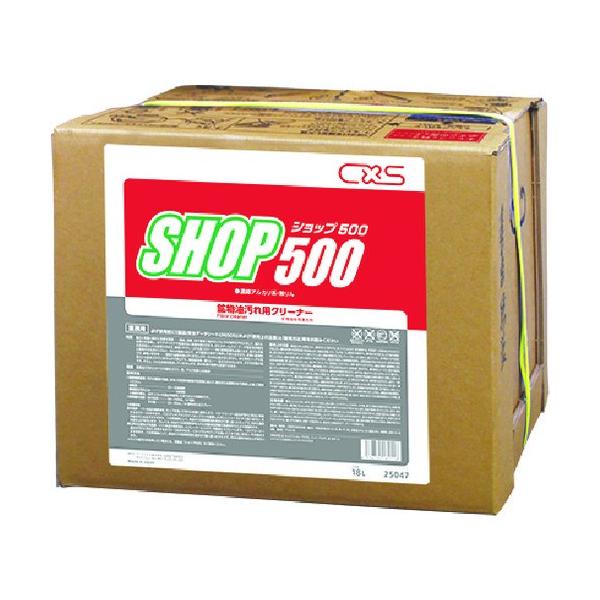 V[oCGX CXS zp Vbv500 25047 Ԍ |Cg10{